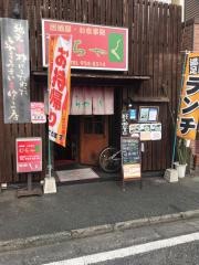 むちゃく