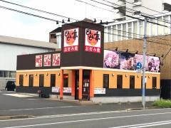 どんどん亭　小倉熊本店