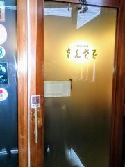 さんどう