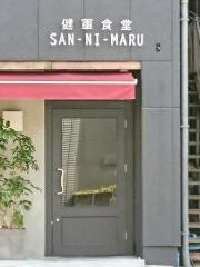 ＳＡＮ‐ＮＩ‐ＭＡＲＵ