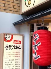 天神橋２丁目食堂