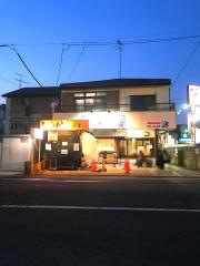 星麺