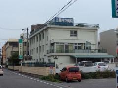 土橋共立病院