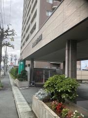 大畠整形外科医院