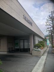 大畠整形外科医院