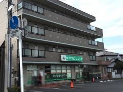 ゆりのきクリニック