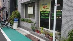 あさひな眼科クリニック