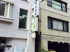 あさひな眼科クリニック