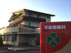 耳鼻咽喉科みやこクリニック