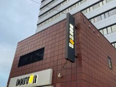 ドトールコーヒーショップ　旗の台中原街道店