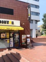 ドトールコーヒーショップ　旗の台中原街道店