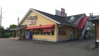 餃子の王将　多治見店