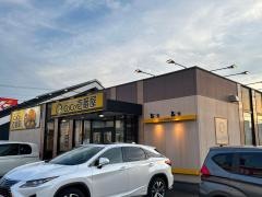 ＣｏＣｏ壱番屋　鈴鹿三日市店