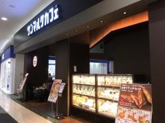 サンマルクカフェ　イオンモール鶴見緑地店