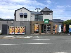 モスバーガー　鳥栖バイパス店