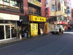 ラーメン専科めん吉柏店