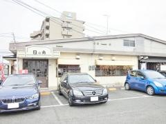 日の丸ラーメン