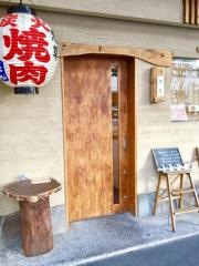 焼肉だん