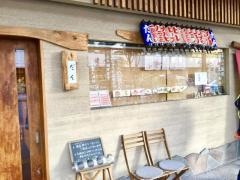 焼肉だん
