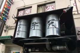 ソソカルビ牛天