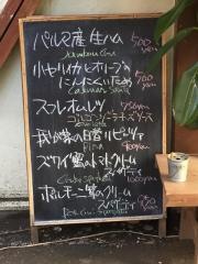 サラマンジェ・ガラ