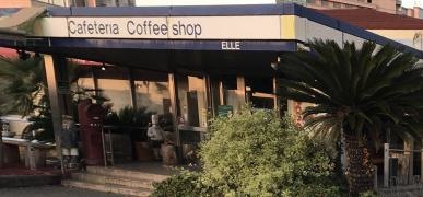 喫茶エル
