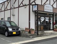 神田珈琲園