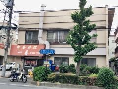 一番