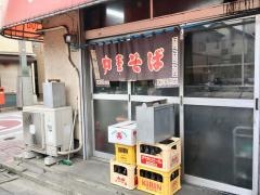 一番