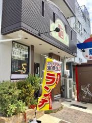 駒中国料理店