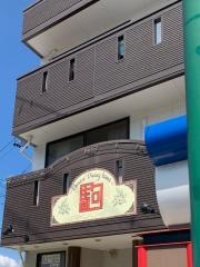 駒中国料理店