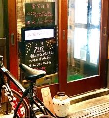 八戒