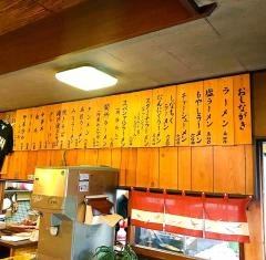 関所食堂
