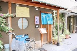 すし屋の健太