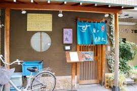 すし屋の健太