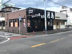 もんじゃ東京月島
