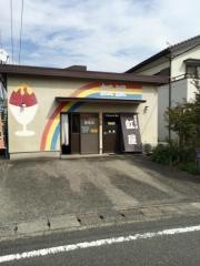 虹屋