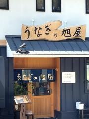 旭屋