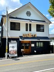 旭屋