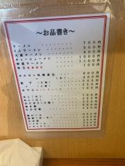 さかえ食堂