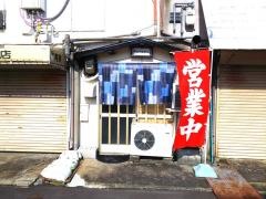 まんぷく亭
