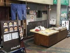 坂出うどん