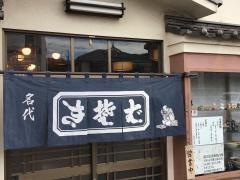 満月