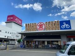 金比羅製麺茨木松ケ本店