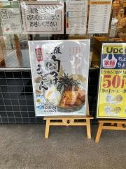 金比羅製麺茨木松ケ本店