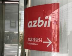 アズビル金門株式会社