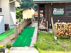 むとう整体院