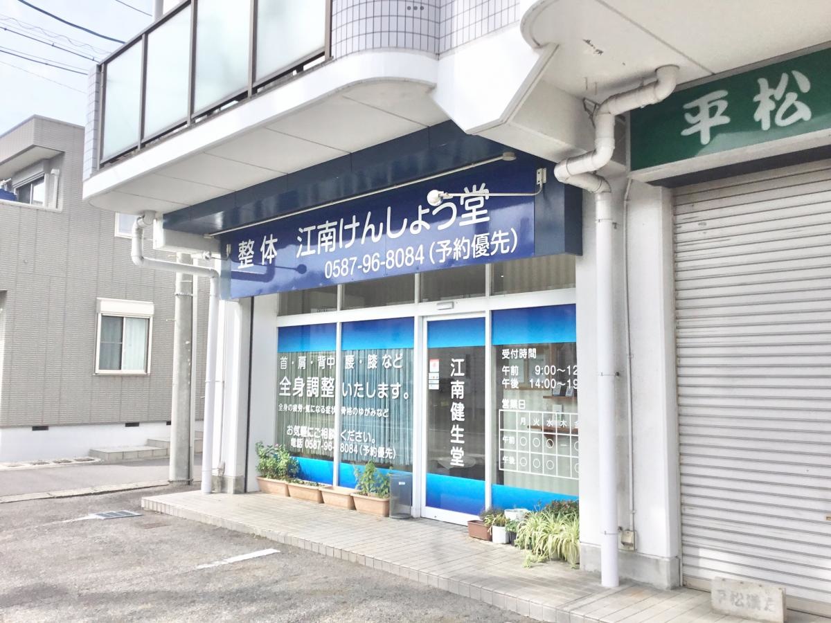 施設外観