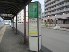 「北仙台駅」バス停留所