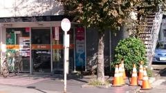 「大森西二丁目」バス停留所